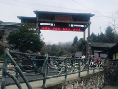 -丹山赤水风景名胜区