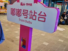 -海德温泉生活馆(朝阳大悦城店)