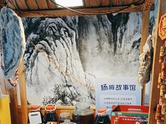 -溪涧堂农家土菜(神仙居店)