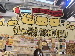 -龙湖重庆时代天街