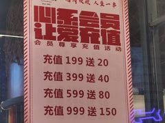-阿记烧烤(大兴新区店)
