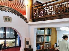 -道南書院·私房菜·早午茶·茶馆