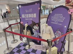 -龙湖西安曲江天街