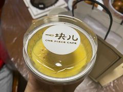 -一块儿·蛋糕定制店(吴兴店)