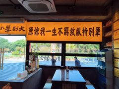 -李犟大爆鳝面·手工蟹黄包(湖滨西湖店)