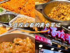 -周小亮丁家坡洋芋(全国总店)