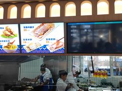 -一头牛馅饼店总店(卫工街店)