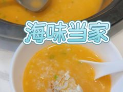 -海味当家·蒸锅海鲜(中山广场创始店)