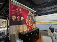 -悦融·京鲁菜·露台花园(安定门店)