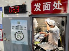 -伟记奥面馆(白塔东路店)