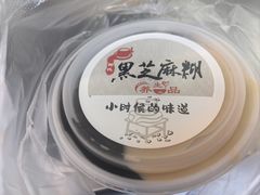 -鞠氏黑芝麻糊(水塔店)