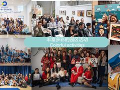 -嘉德美润儿童之家