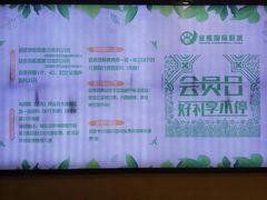 -金熊国际影城(益庄店)