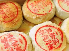 -王家沙点心店(南京西路总店)