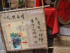 -悟饮门市景店