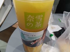 -奈雪的茶(亨特国际广场店)