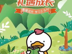 -七田真体验中心(徐东群星城中心)