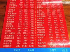 -三哥田螺(北书院街店)