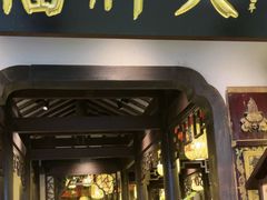 -南京大牌档(中关村领展广场店)