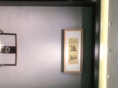 -高玛纳驴肉火烧(河间总店)