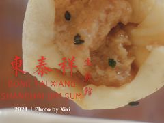 -东泰祥生煎馆(陕西南路店)