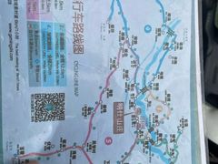 -明仕田园