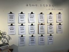 -Dinoo 片场咖啡(酒仙桥店)