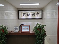 -北京市中润律师事务所