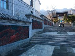 -阳台山自然风景区