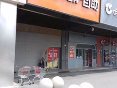 -比格比萨自助(新辰里学清路店)