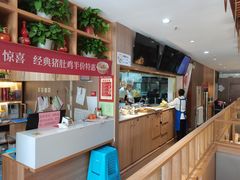 -廣順興(兴华路店)