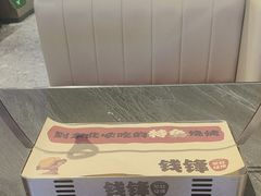 -钱锋炭缸烧烤(南湖大路总店)
