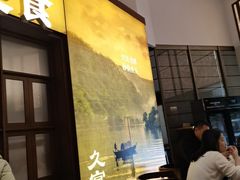 -久宴·天目湖大鱼头(恐龙园店)