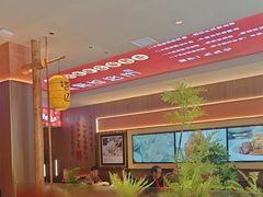 -凯达饺子城(燕山大街店)
