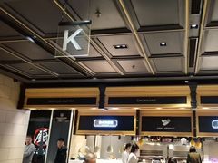 -川骄海鲜自助(亚运村店)