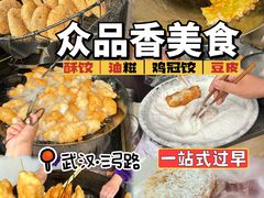 -众品香美食(三弓路店)