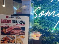 -必胜客(吾悦国际广场店)