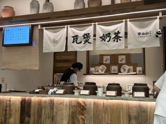 -李山山茶事(景枫店)