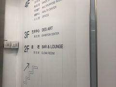 -北京目的地酒吧