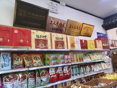 零售区-桂香村(护国寺店)