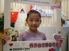 -炫艺舞蹈培训中心(枫尚奥特莱斯店)