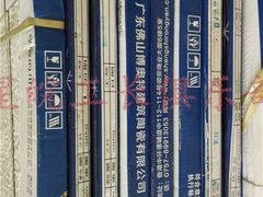 -星皖工长俱乐部·老房装修