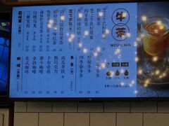 菜单-牛角村(大族广场店)