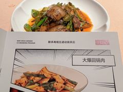-提督·TIDU(北京坊店)