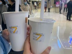 -7分甜(苏州中心店)