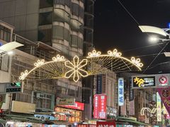-六合夜市