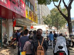 -阿男野栗王(金门路店)