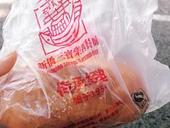 -新侨三宝乐面包店(崇文门店)