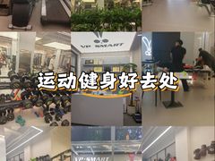 -VPsmart私教健身工作室(新华路旗舰店)