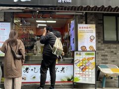 -张果佬年糕卷(科巷店)